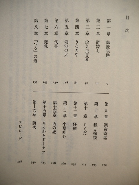 P7239145