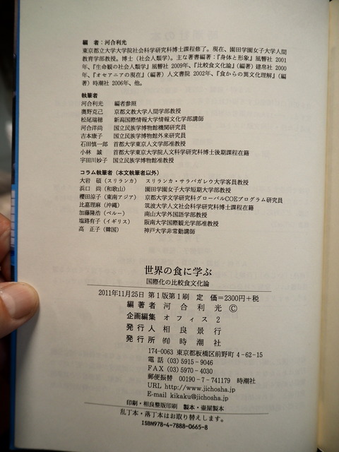 PA230597