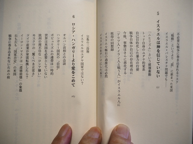 P6301218