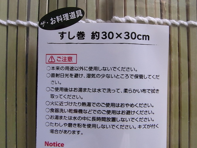 RIMG15380