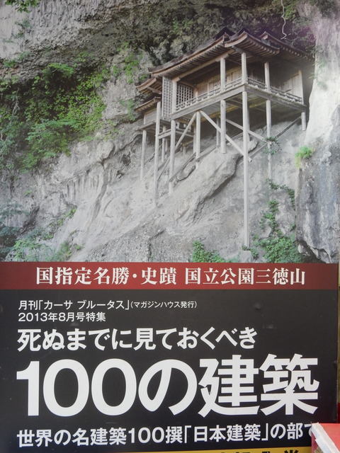 DSCN1542