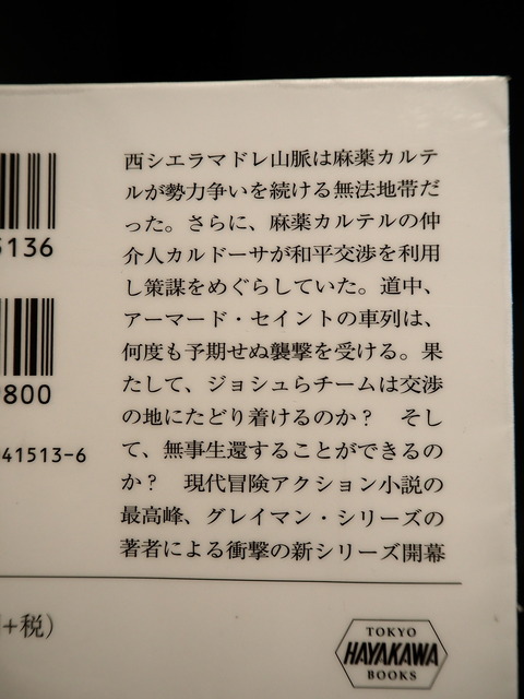 P8167136