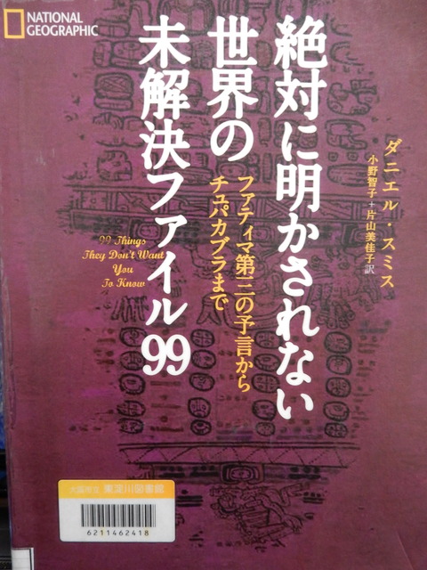 DSCN9109
