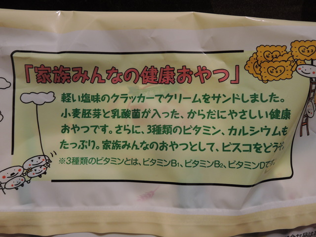 DSCN1622