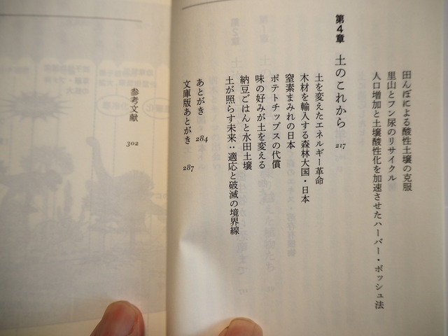 P3105592