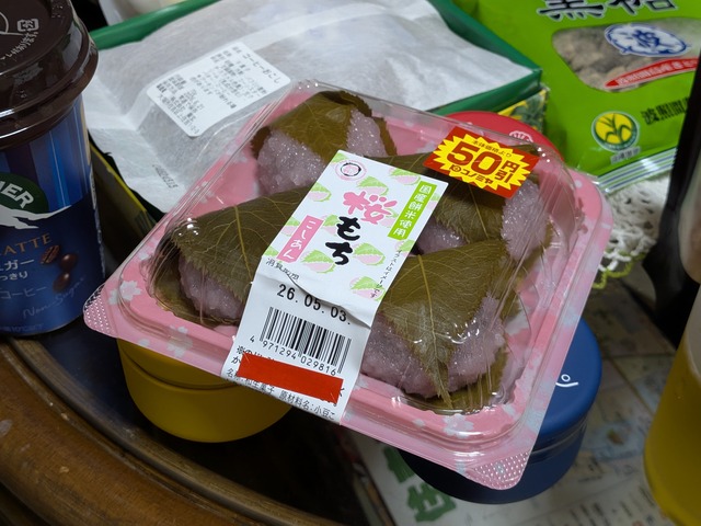 PXL_20260502_114355922