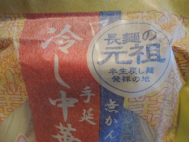 DSCN3050