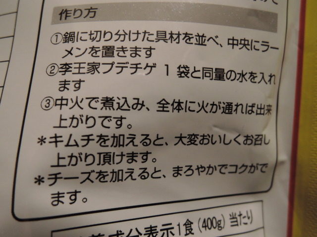 DSCN1620