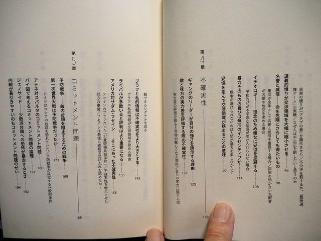 P8167144