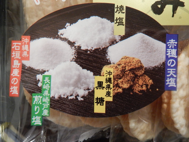 DSCN6719