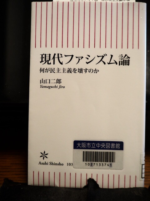 P5311231