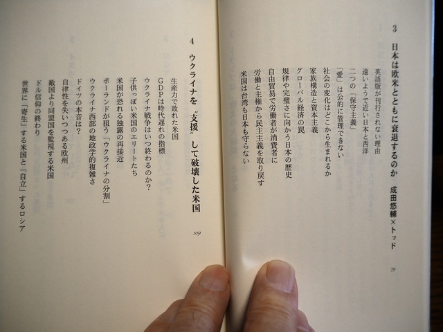 P6301217