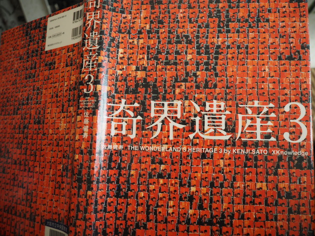 PB250662