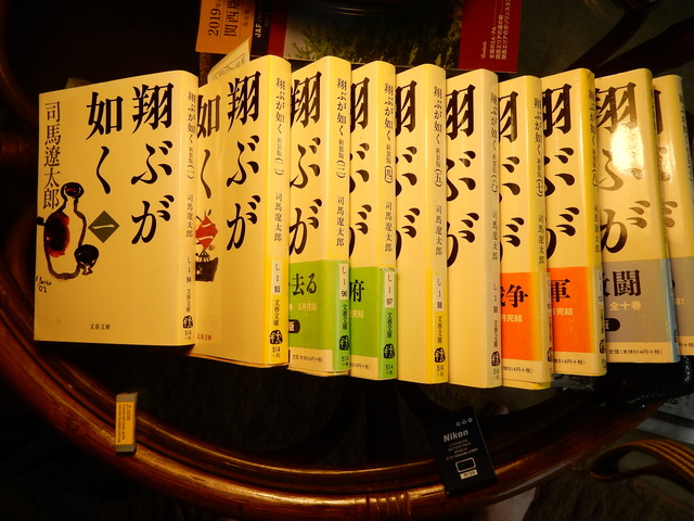 DSCN2667