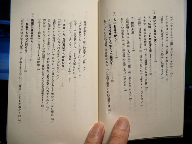 P3078462