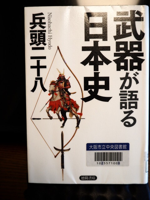 P6101217