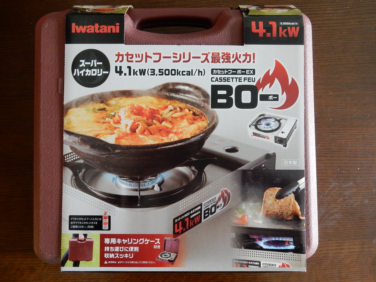 趣味の物置小屋98k イワタニ カセットフーboボーex