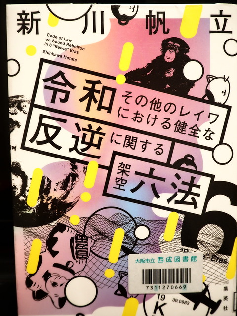 P6143898