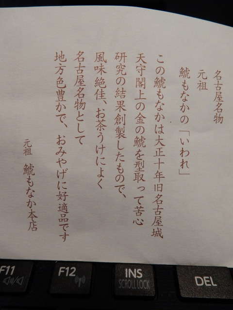 DSCN9644