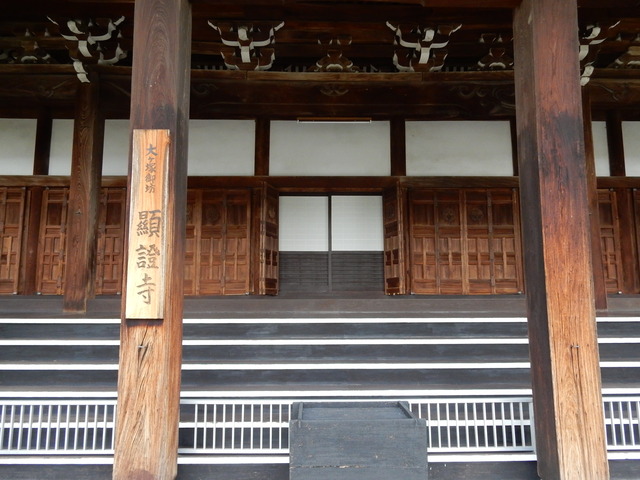 DSCN8848