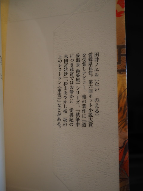 P7071168