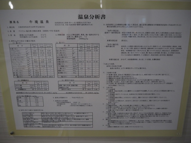 P8087127