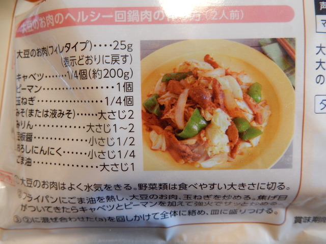 DSCN9300