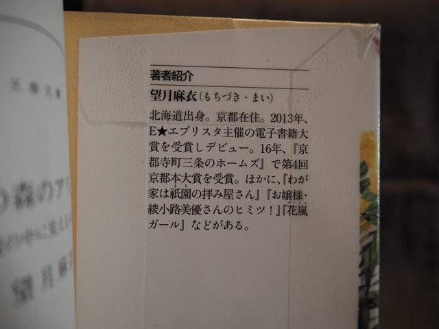 P8030371