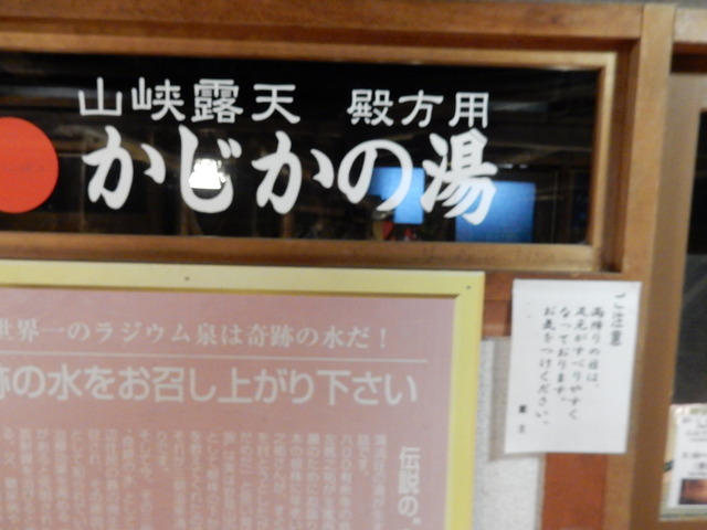 DSCN1504