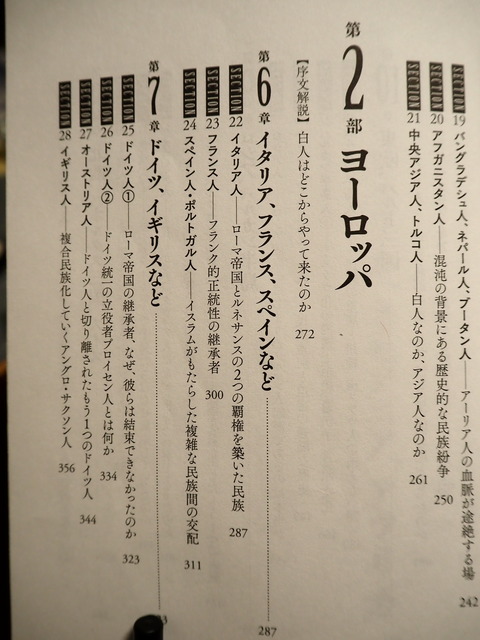 PA154063 - コピー (2)