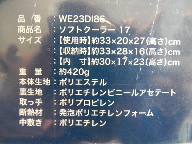 DSCN8764