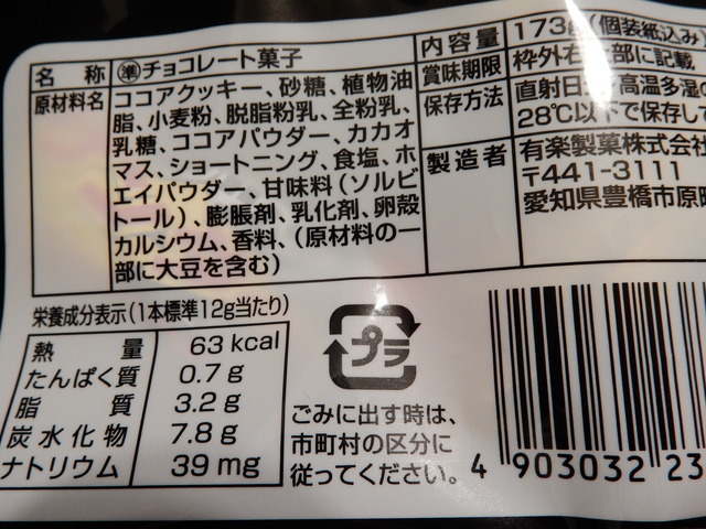 DSCN7176