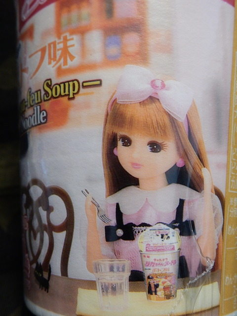 DSCN0946
