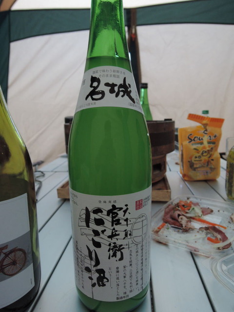 DSCN1357