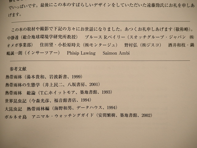 P6050942