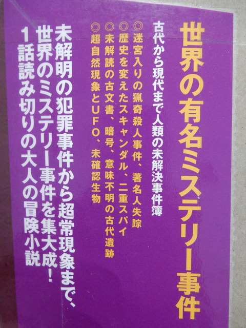 DSCN9111