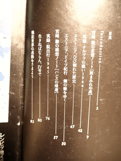 PB279288
