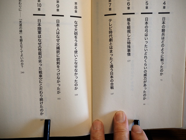 P6101220