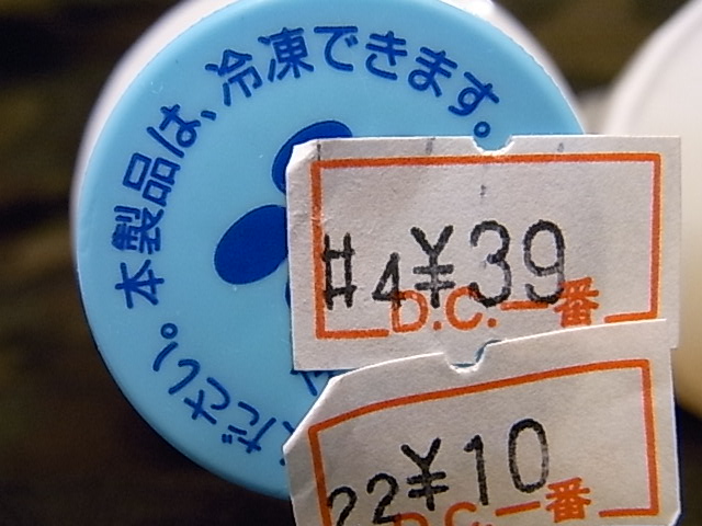 da4acb90.jpg