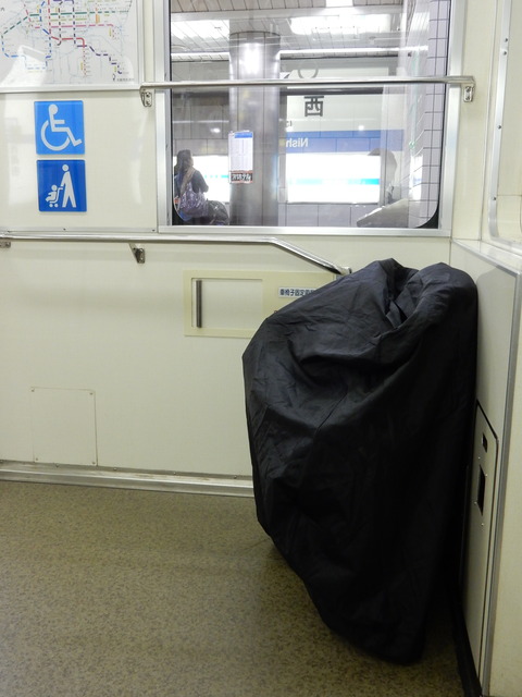 DSCN5972