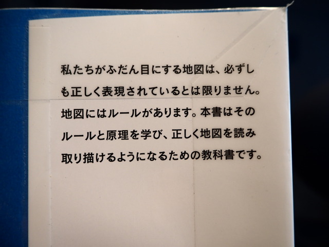 P9127288