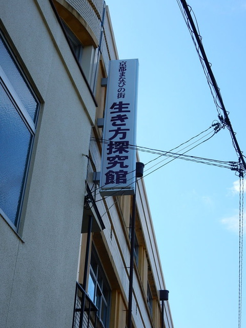 DSCN5529