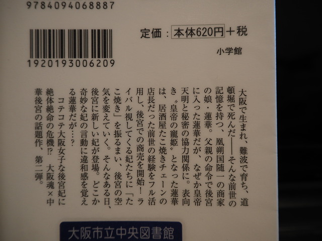 P7071170