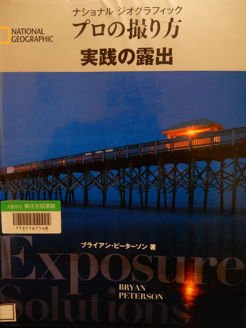 DSCN9315