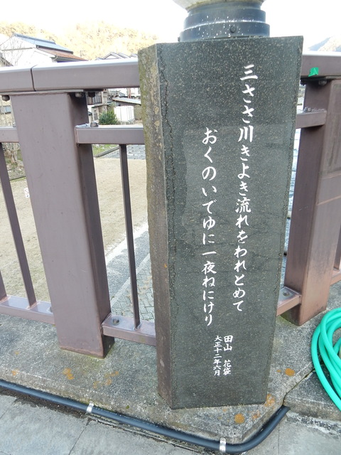 DSCN1455