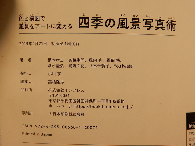 DSCN9386