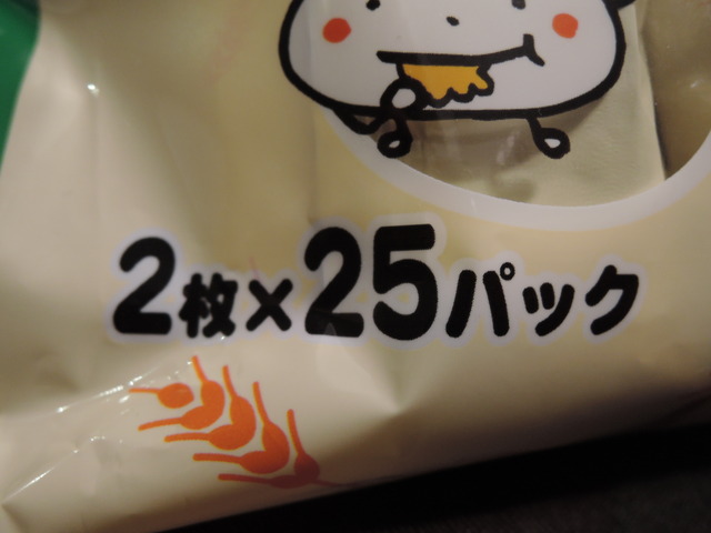 DSCN1623