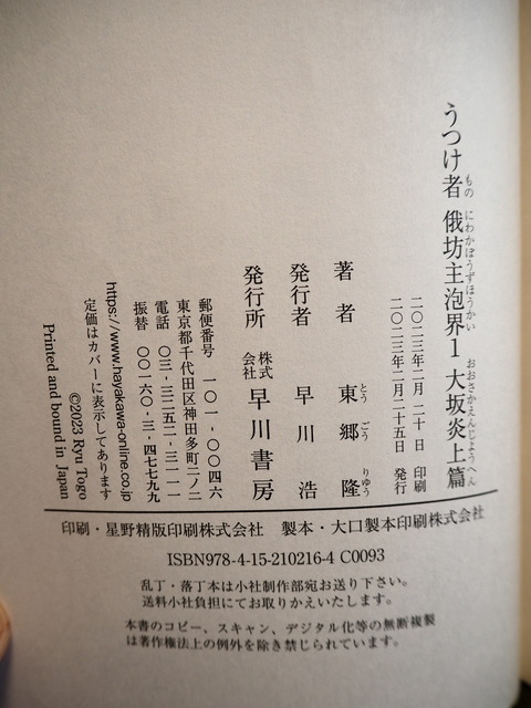 P6159051