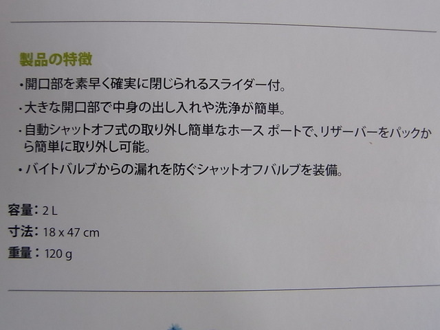 RIMG14041