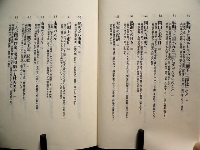 P8071396